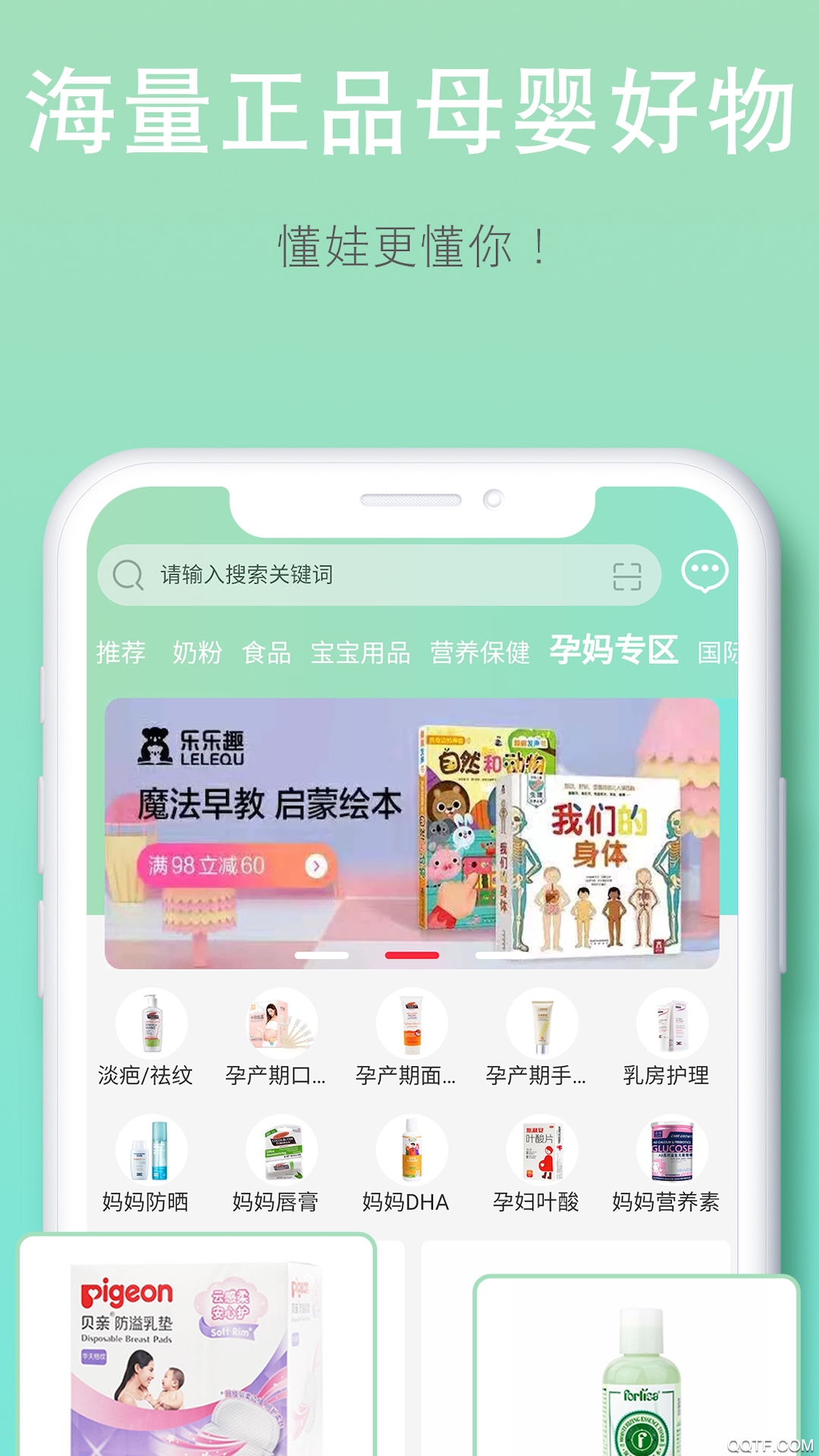 优芽贝贝0