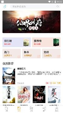 新笔趣阁书城橙色版