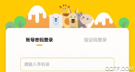 优优小班课