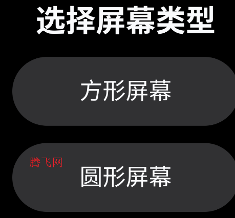 瞬览浏览器手表版app 瞬览浏览器手表版app