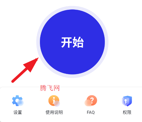 荔枝点击器app手机版