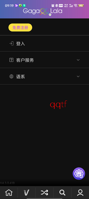 GagaOOLala安装包最新版 GagaOOLala安装包最新版