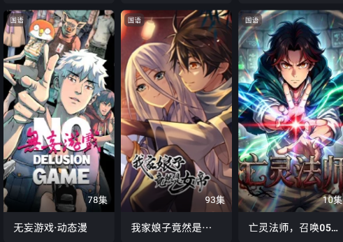 omofunlink官方版app omofunlink官方版app