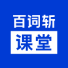 百词斩课堂app安卓版