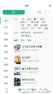 书旗小说极速版最新版本 书旗小说极速版最新版本