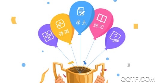 六级考题宝典app