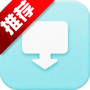 大白下载助手app手机版