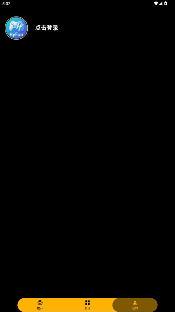 HyFun嗨玩云手游平台2