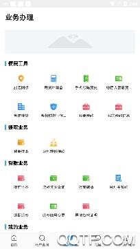 喀什公积金查询app手机版 喀什公积金查询app手机版