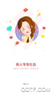 汇美商城app手机版 汇美商城app手机版