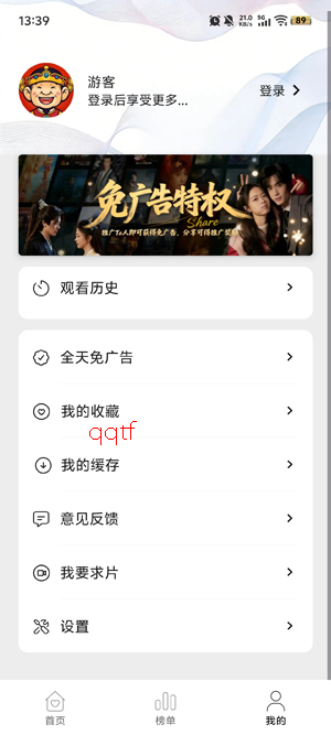 云帧享影视无广告版 云帧享影视无广告版