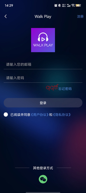 walkplay音效app最新版