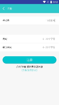 南平市第一医院预约挂号app官方版 南平市第一医院预约挂号app官方版