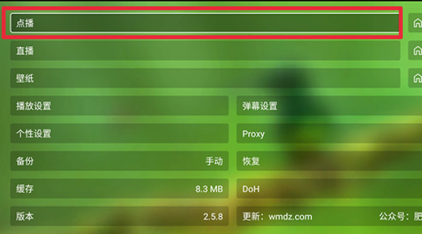 懒猫影视TV盒子app(懒猫TV) 懒猫影视TV盒子app(懒猫TV)