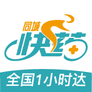同城快药(送药上门)安卓版