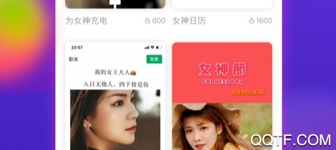 快特效手机版 快特效手机版
