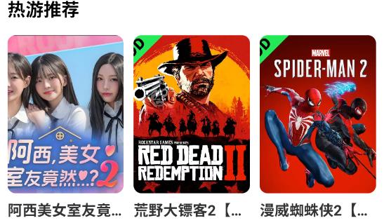 创亿云游app最新版 创亿云游app最新版