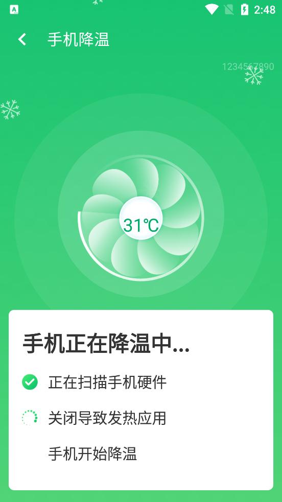 口袋清理app2021最新版2