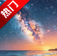 星海直播TV电视版app