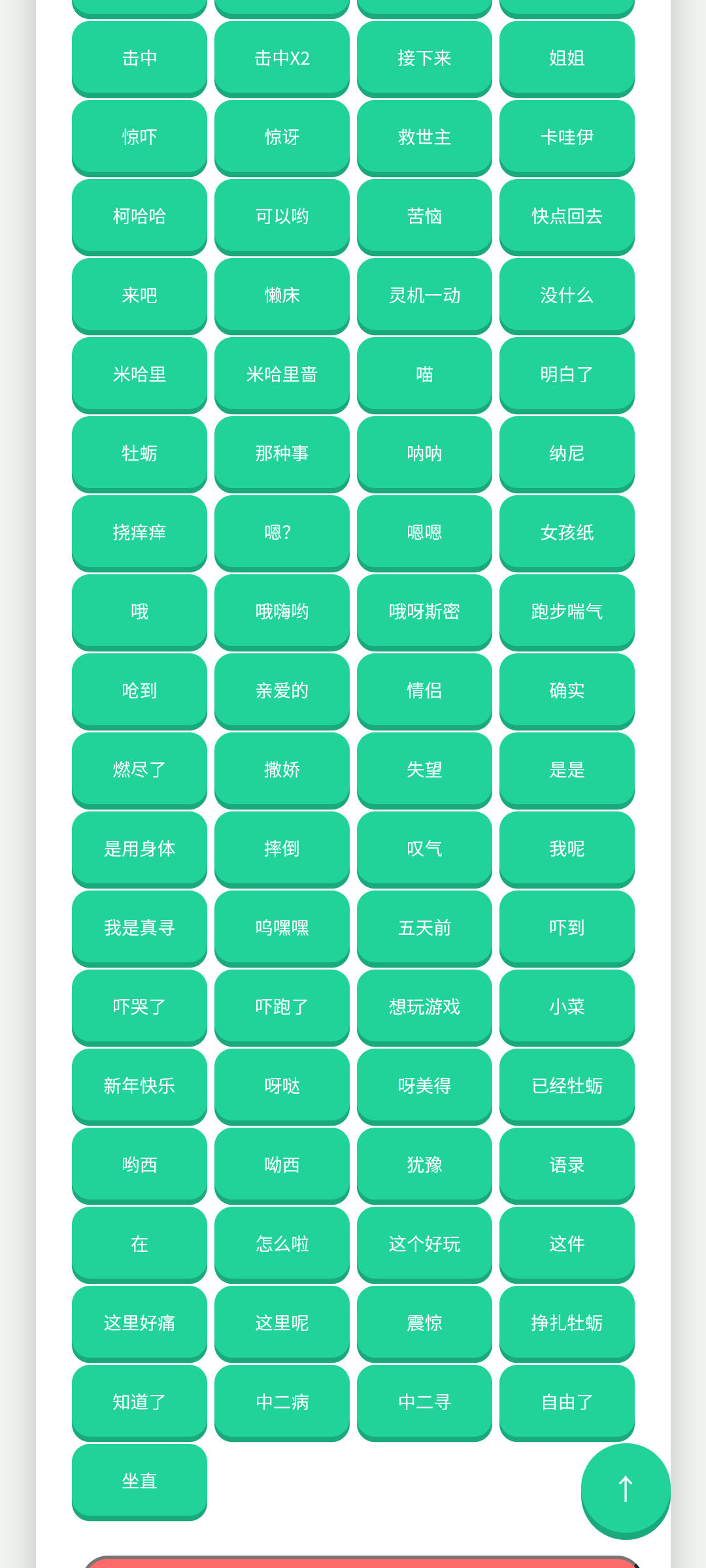 别酱盒app官方版4