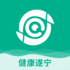 健康遂宁综合服务平台