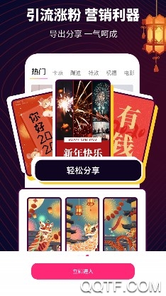 抖抖卡点最新版 抖抖卡点最新版