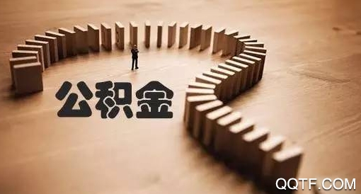 吉林省直公积金查余额app安卓版 吉林省直公积金查余额app安卓版