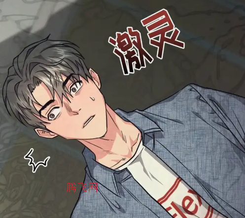 漫星海无广告版app 漫星海无广告版app