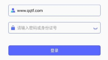 内蒙古低保认证人脸识别身份认证平台 内蒙古低保认证人脸识别身份认证平台