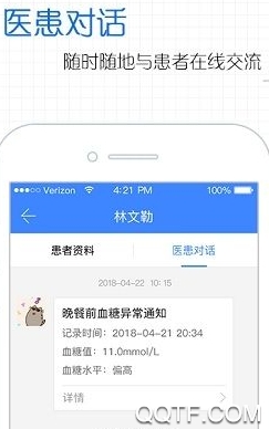 嘉医有品app安卓版
