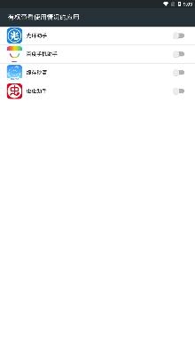 缓存秒清app最新版