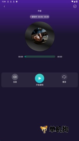 大众k歌 第4张图
