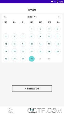 KeePlan手机客户端 KeePlan手机客户端