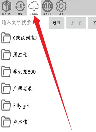 funbox模块官方版app funbox模块官方版app