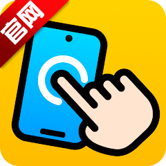 Auto Clicker自动点击器app最新版