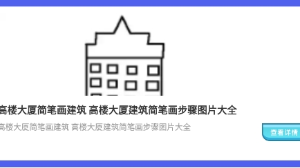 Paper画图app安卓版