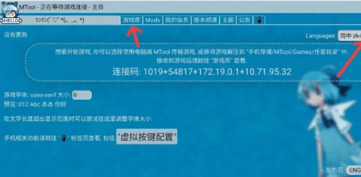 安卓mtool模拟器最新版app 安卓mtool模拟器最新版app