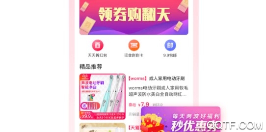 多宝优选
