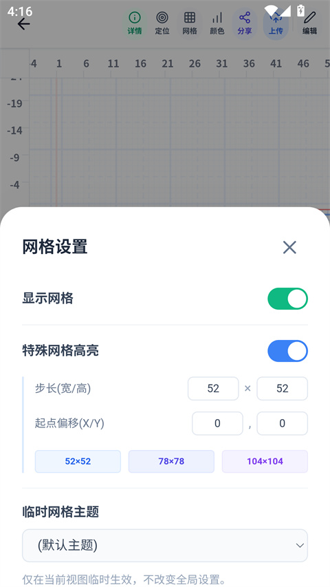 我嘞个豆拼豆app安卓版4