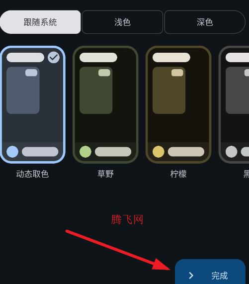 阅读莫奈美化版app手机版 阅读莫奈美化版app手机版