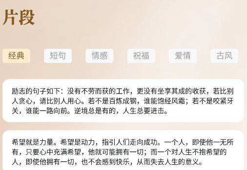 云风阅读器app手机版 云风阅读器app手机版
