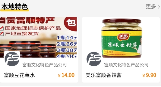万商同城app最新版 万商同城app最新版