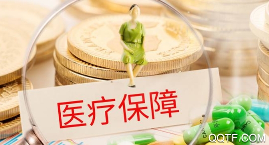 智康行(青岛医保)app安卓版 智康行(青岛医保)app安卓版