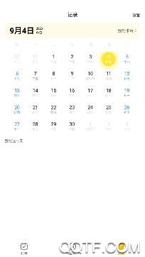 打卡小日常app安卓版 打卡小日常app安卓版