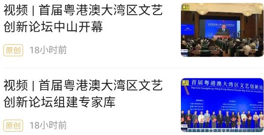 中山手机台app手机版 中山手机台app手机版