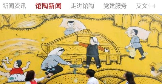 馆陶融媒体中心最新版 馆陶融媒体中心最新版