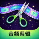 音乐剪辑HiFiapp官方版