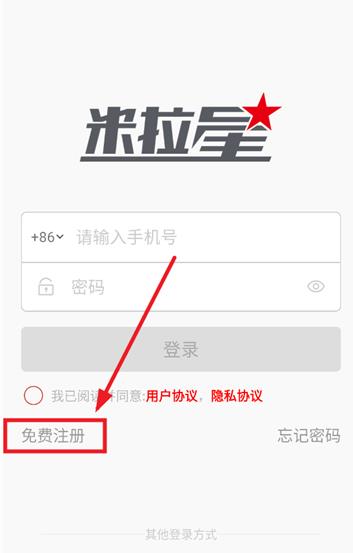 米拉星监控app 米拉星监控app