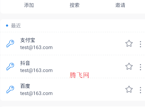 多多密码管理app手机版 多多密码管理app手机版