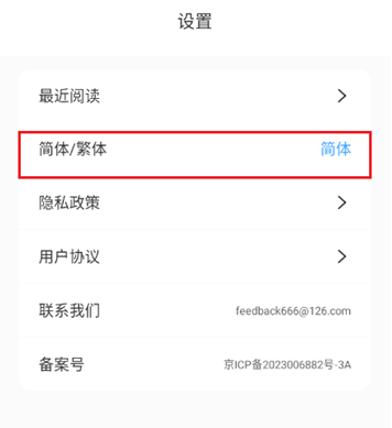 漫匣阅读器app手机版 漫匣阅读器app手机版